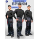 Брюки мужские рабочие летние Кентон графитовый-чёрный-красный