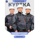 Куртка-жилет рабочая мужская летняя Кентон графитовый-чёрный-красный