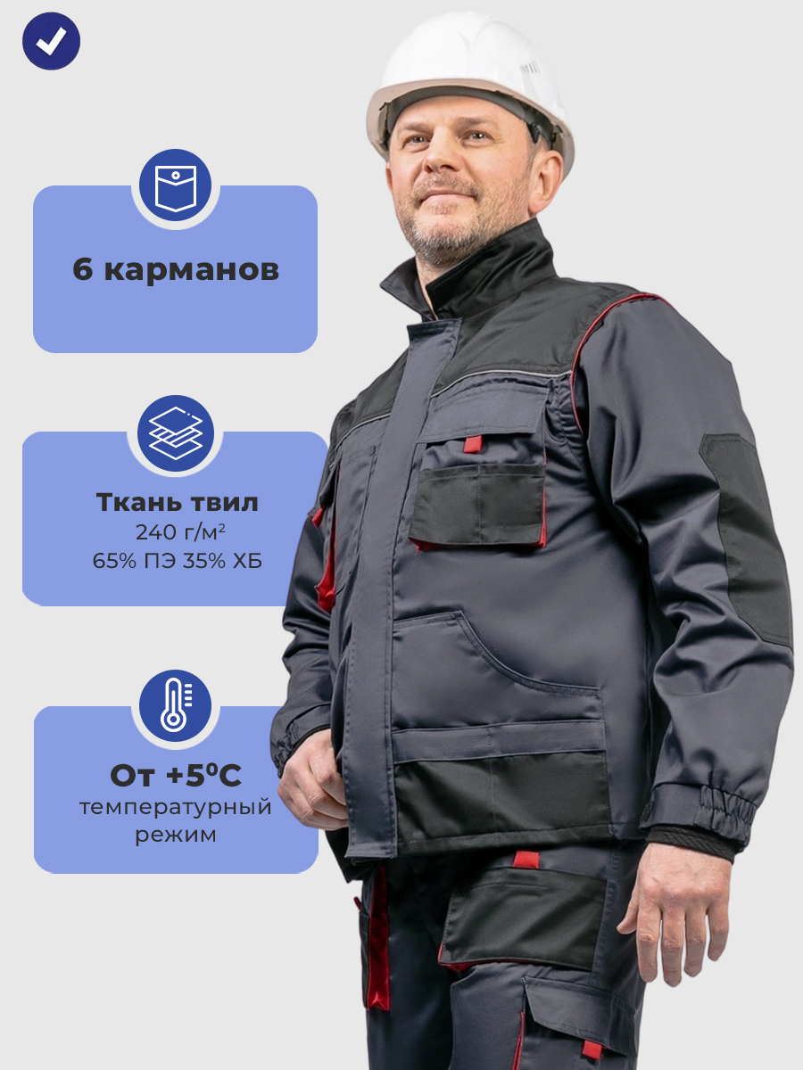 Куртка-жилет рабочая мужская летняя Кентон графитовый-чёрный-красный