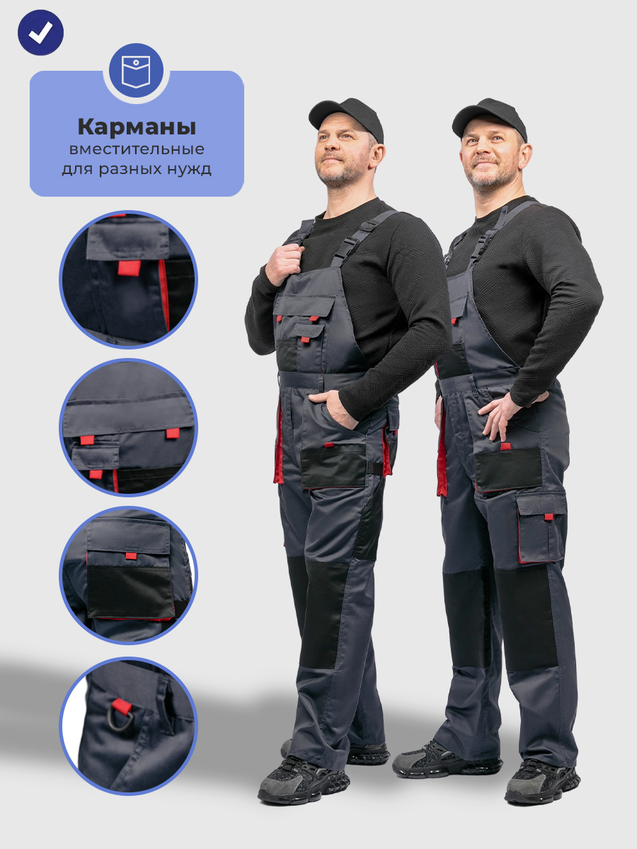 Полукомбинезон рабочий мужской летний Кентон графитовый-чёрный-красный