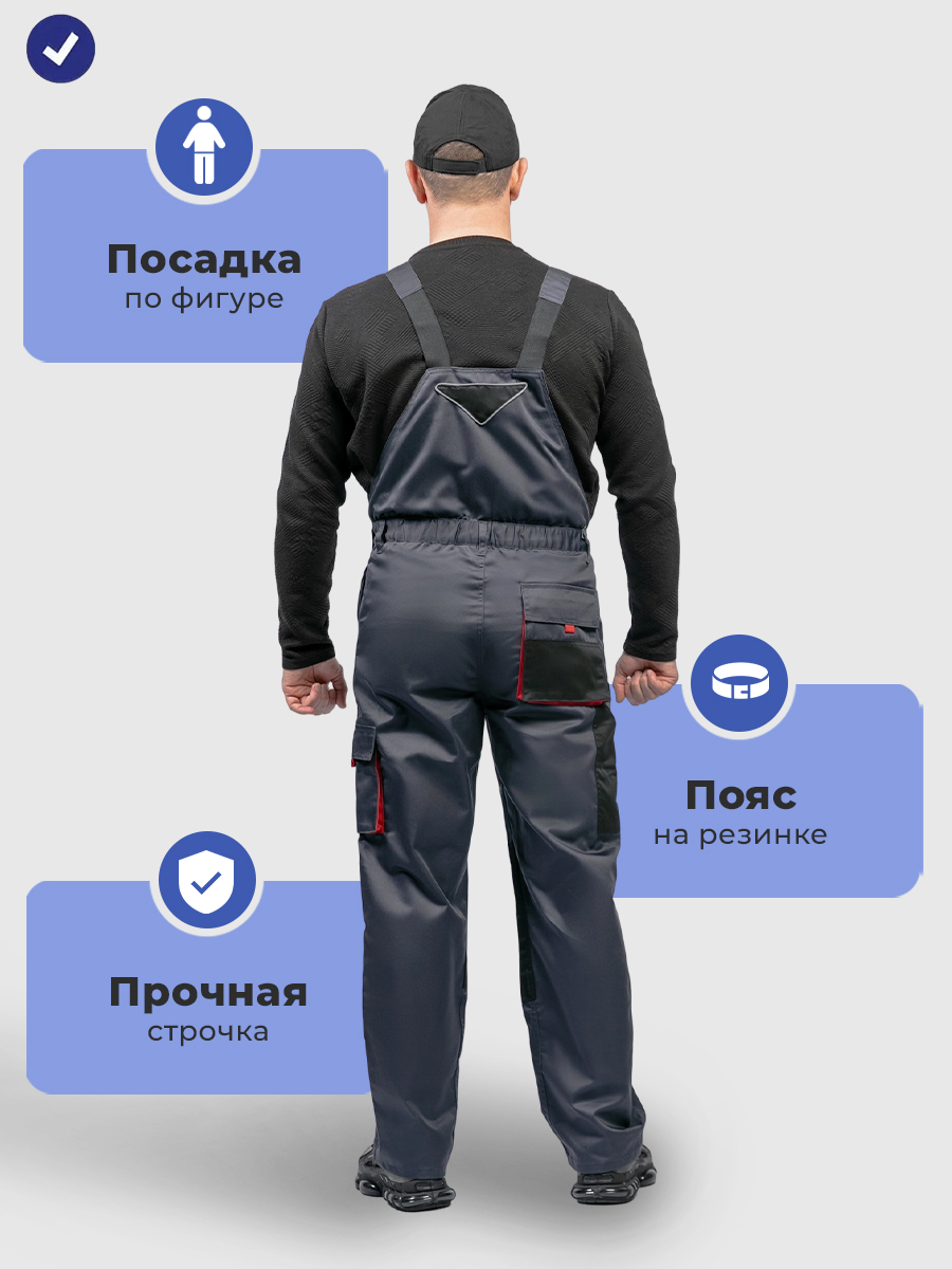 Полукомбинезон рабочий мужской летний Кентон графитовый-чёрный-красный