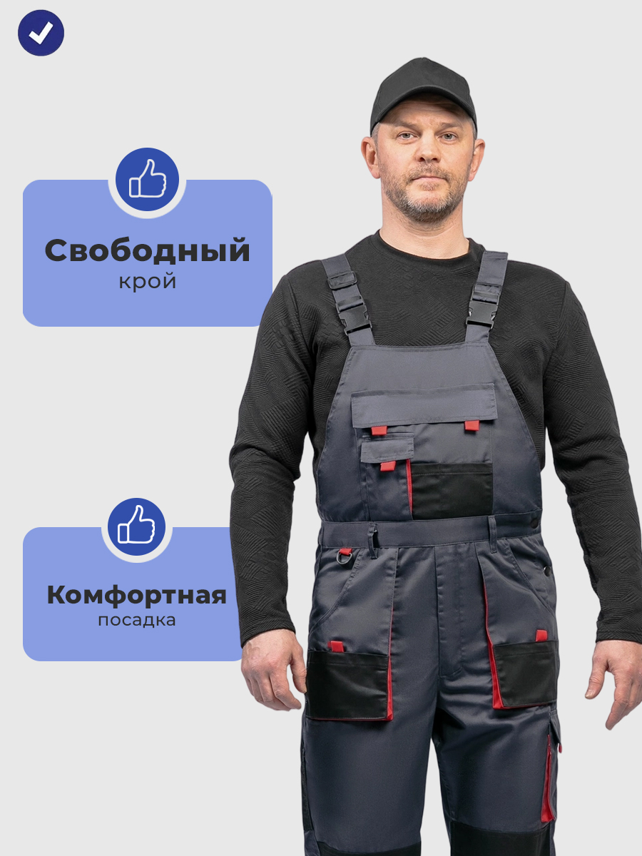 Полукомбинезон рабочий мужской летний Кентон графитовый-чёрный-красный