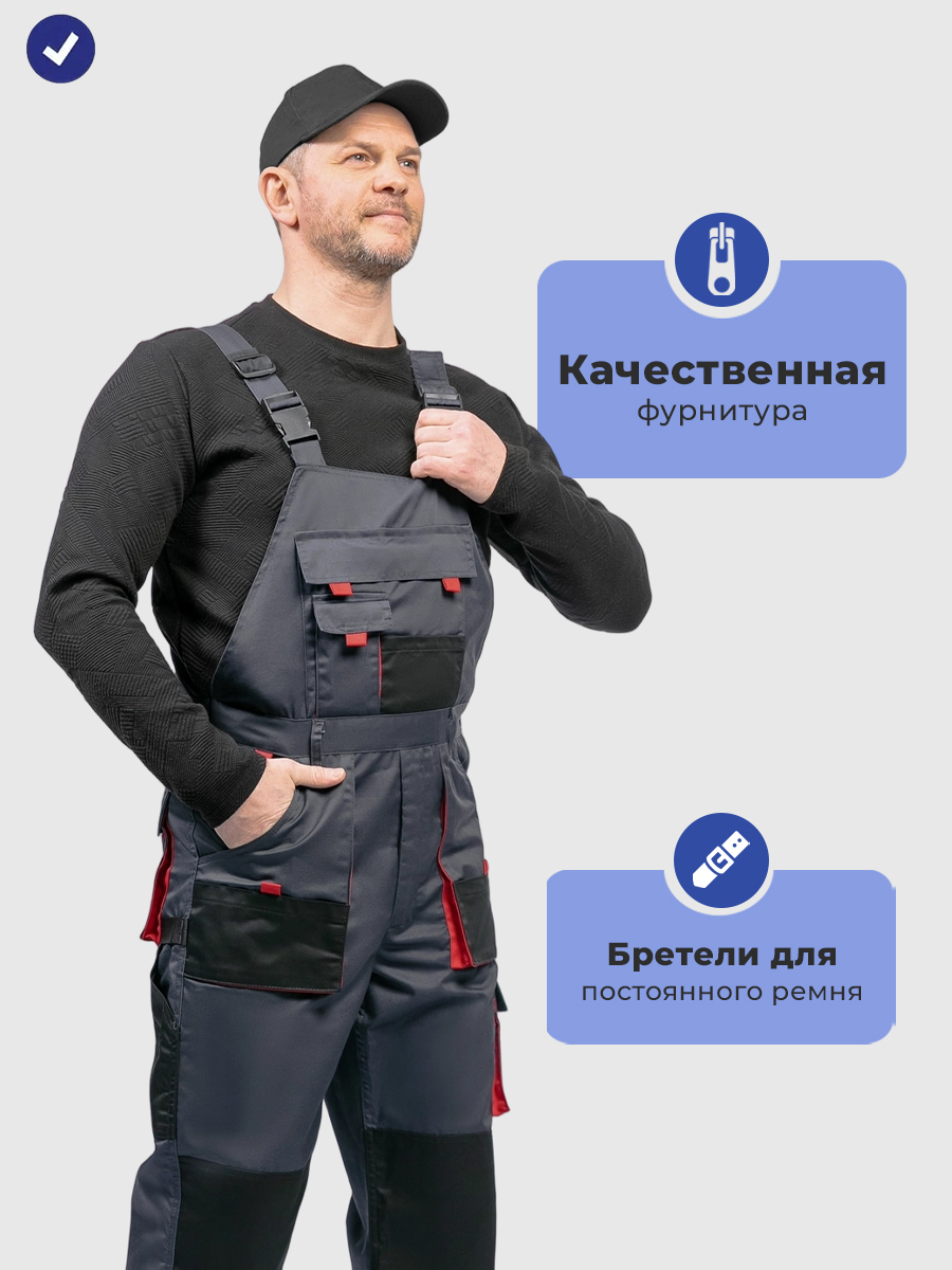 Полукомбинезон рабочий мужской летний Кентон графитовый-чёрный-красный