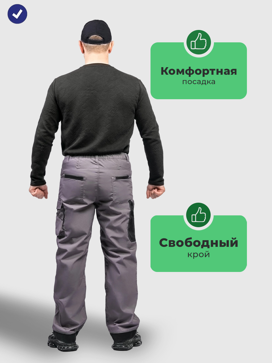 Брюки рабочие мужские летние Лонгфорт серо-коричнево-чёрный
