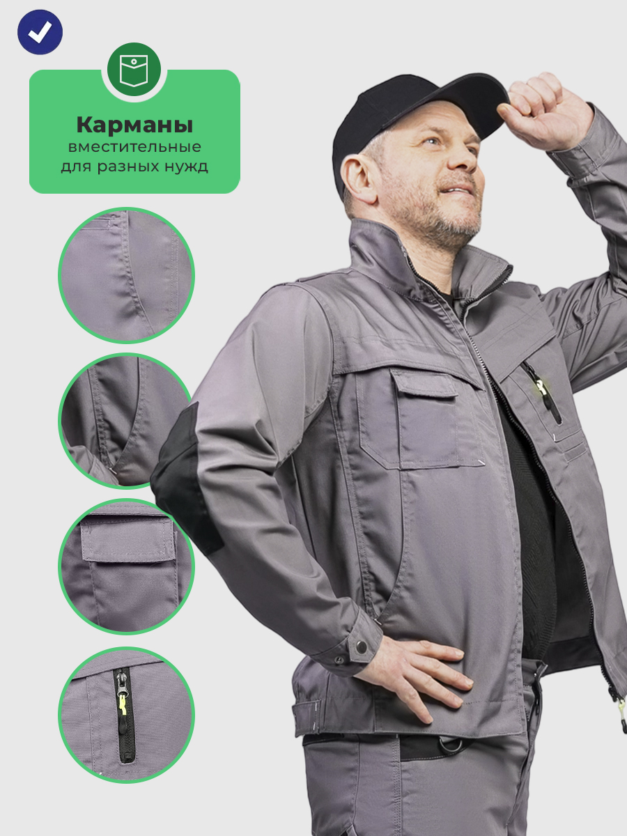 Куртка рабочая мужская летняя Лонгфорт серо-коричнево-чёрный