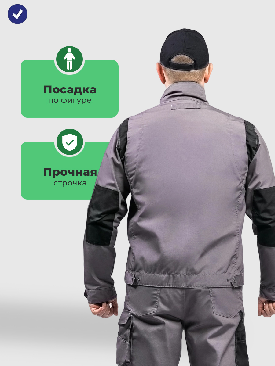 Куртка рабочая мужская летняя Лонгфорт серо-коричнево-чёрный
