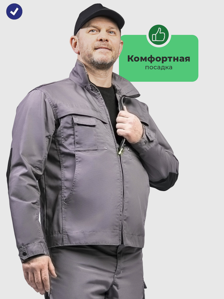 Куртка рабочая мужская летняя Лонгфорт серо-коричнево-чёрный