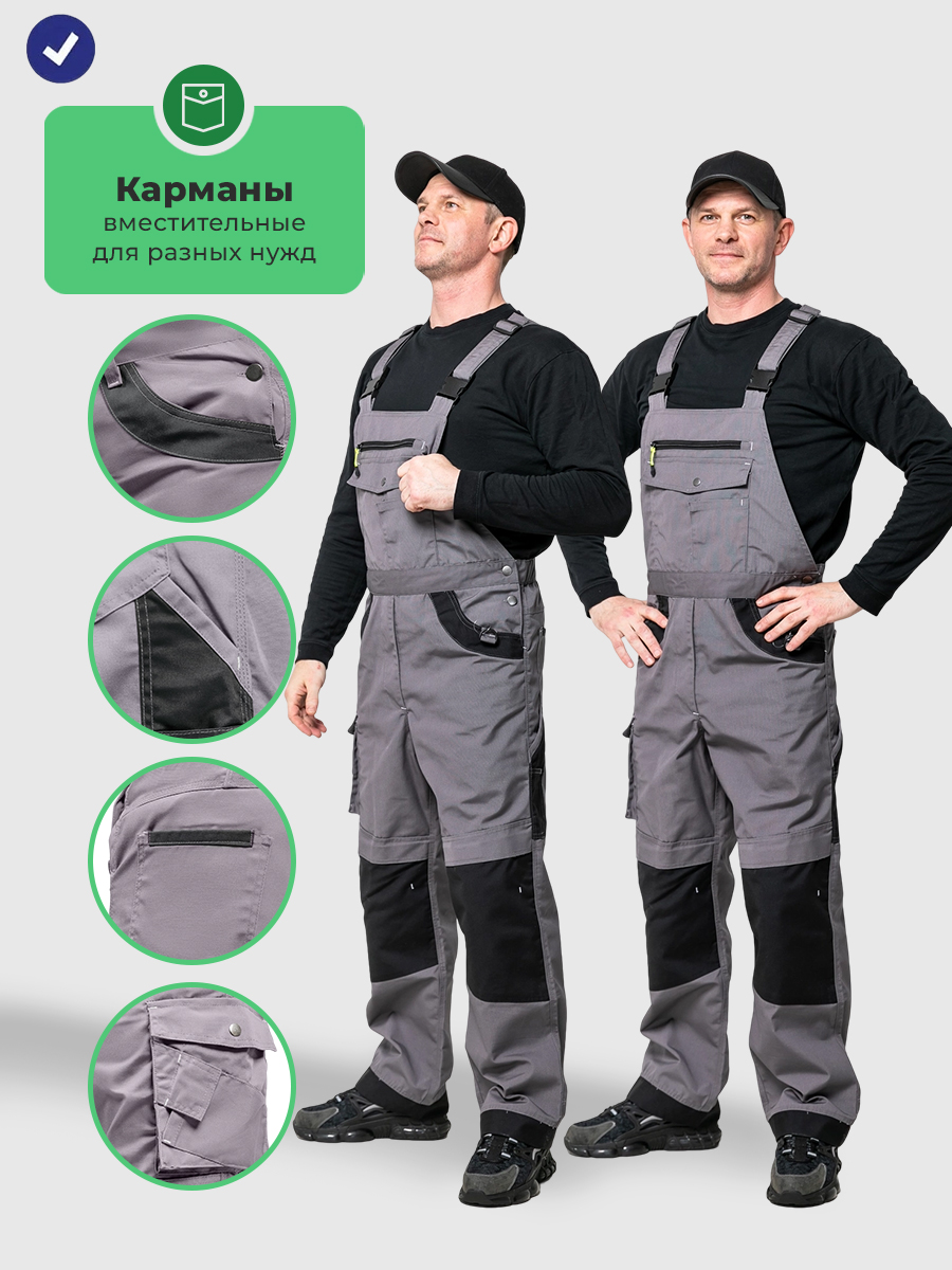 Полукомбинезон рабочий мужской летний Лонгфорт серо-коричнево-чёрный