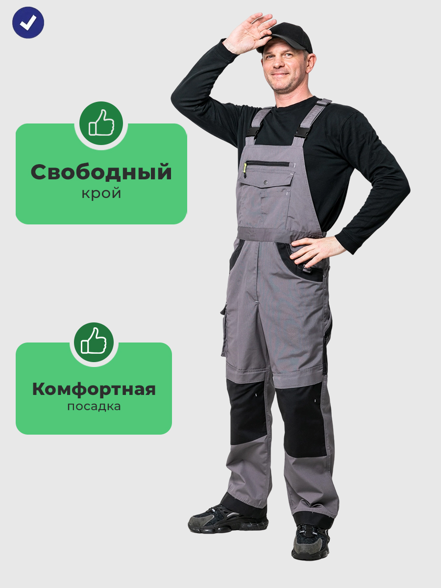 Полукомбинезон рабочий мужской летний Лонгфорт серо-коричнево-чёрный