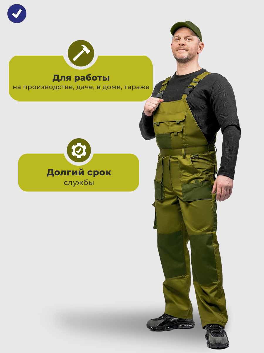 Полукомбинезон тактический мужской летний Кентон оливковый