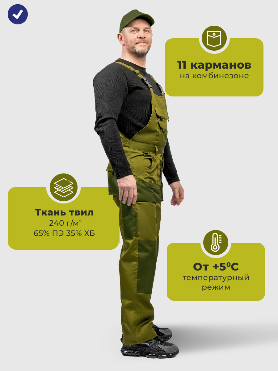 Полукомбинезон тактический мужской летний Кентон оливковый