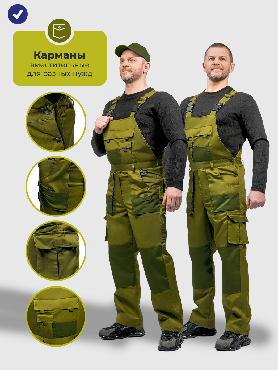 Полукомбинезон тактический мужской летний Кентон оливковый