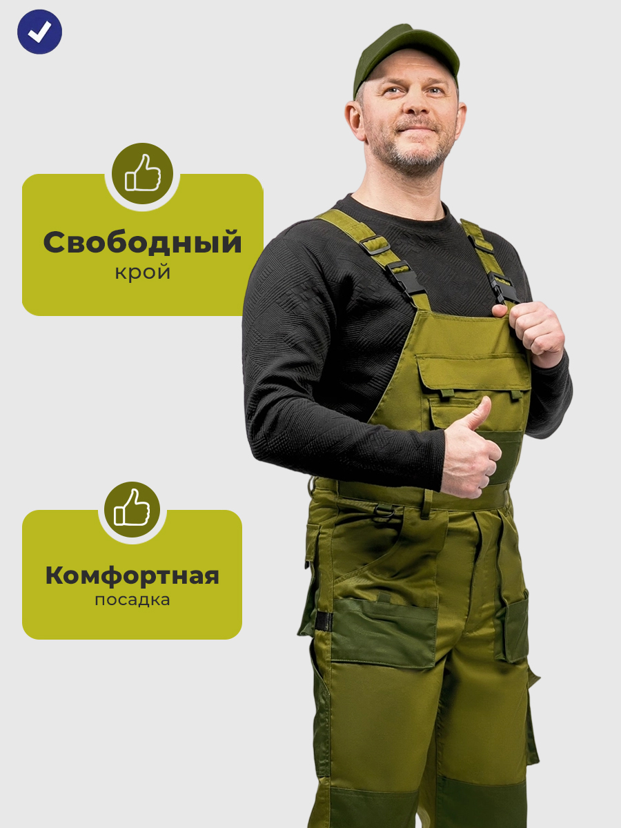 Полукомбинезон тактический мужской летний Кентон оливковый