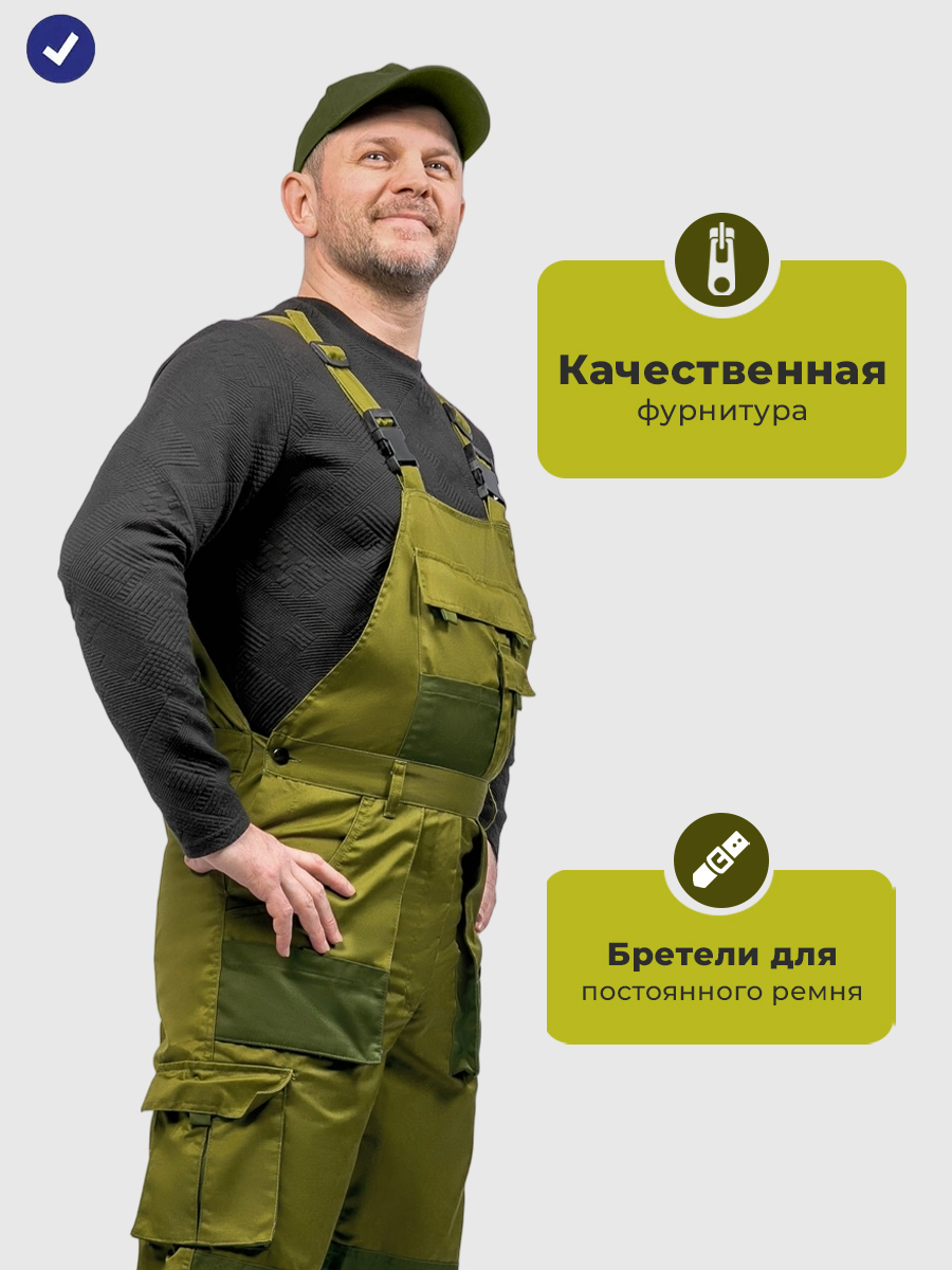 Полукомбинезон тактический мужской летний Кентон оливковый