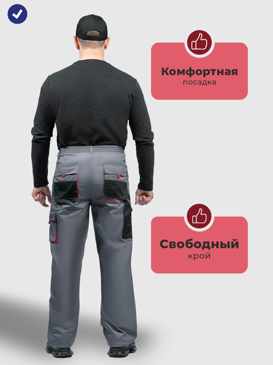 Брюки мужские рабочие летние Кентон серый-чёрный-красный