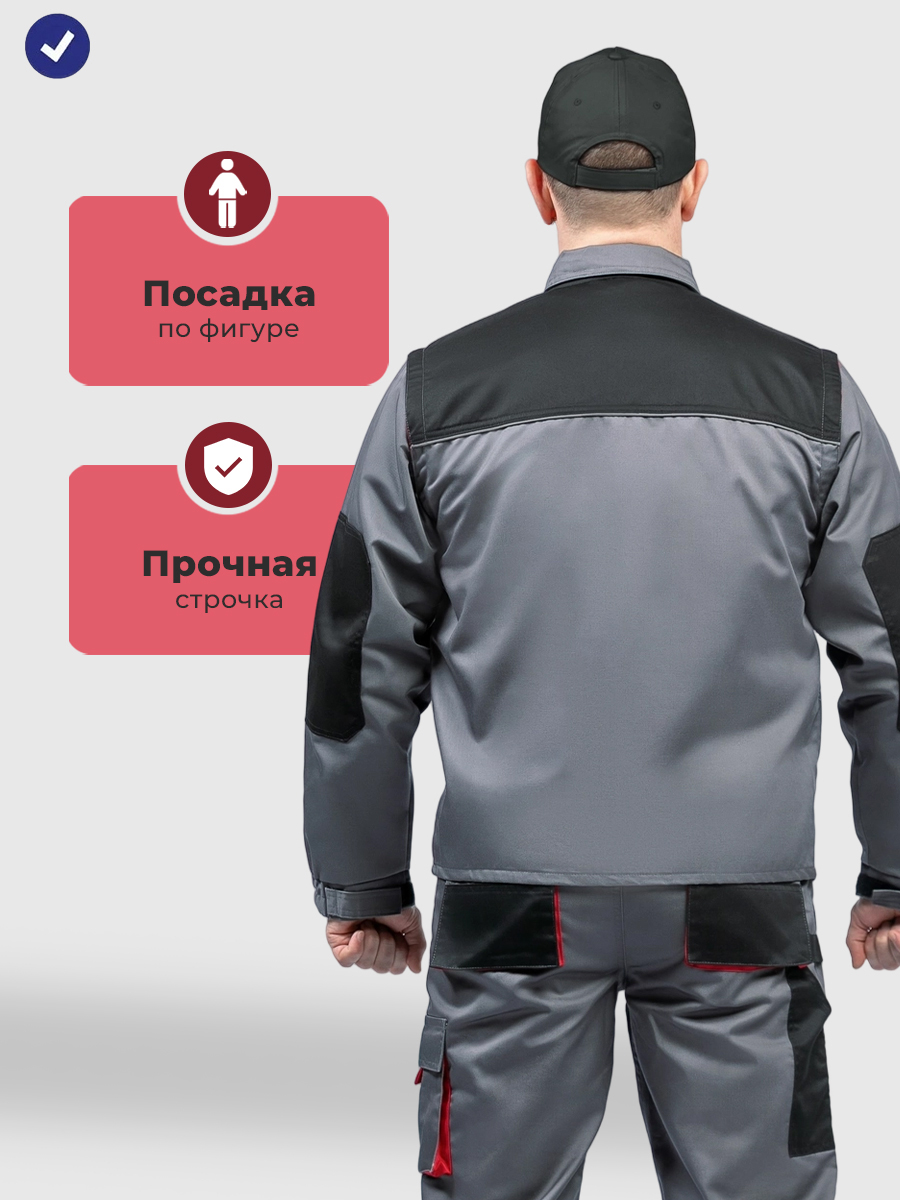 Куртка-жилет рабочая мужская летняя Кентон серый-чёрный-красный