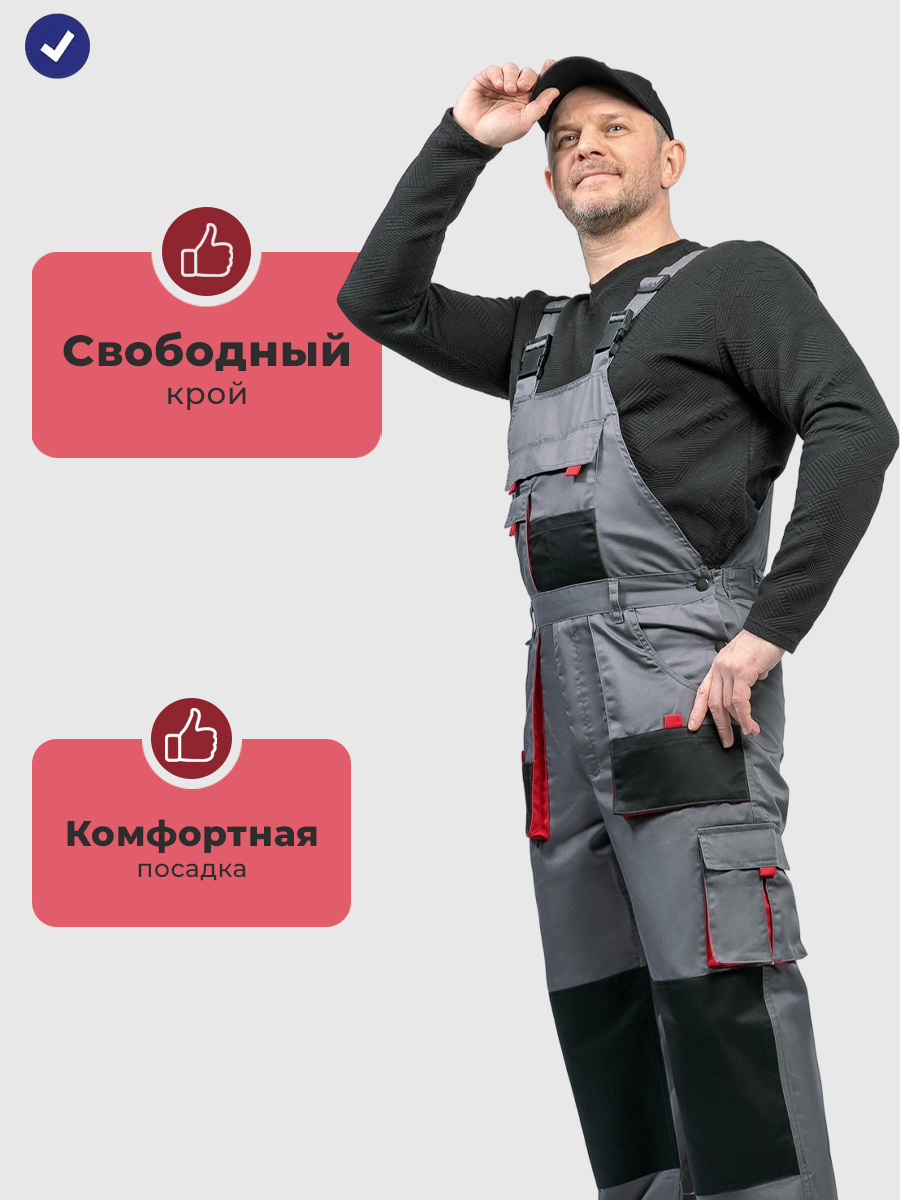 Полукомбинезон рабочий мужской летний Кентон серый-чёрный-красный