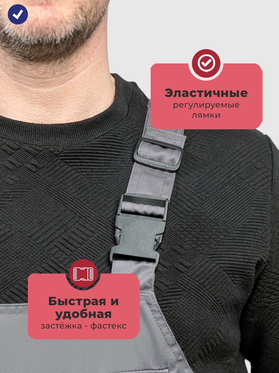 Полукомбинезон рабочий мужской летний Кентон серый-чёрный-красный