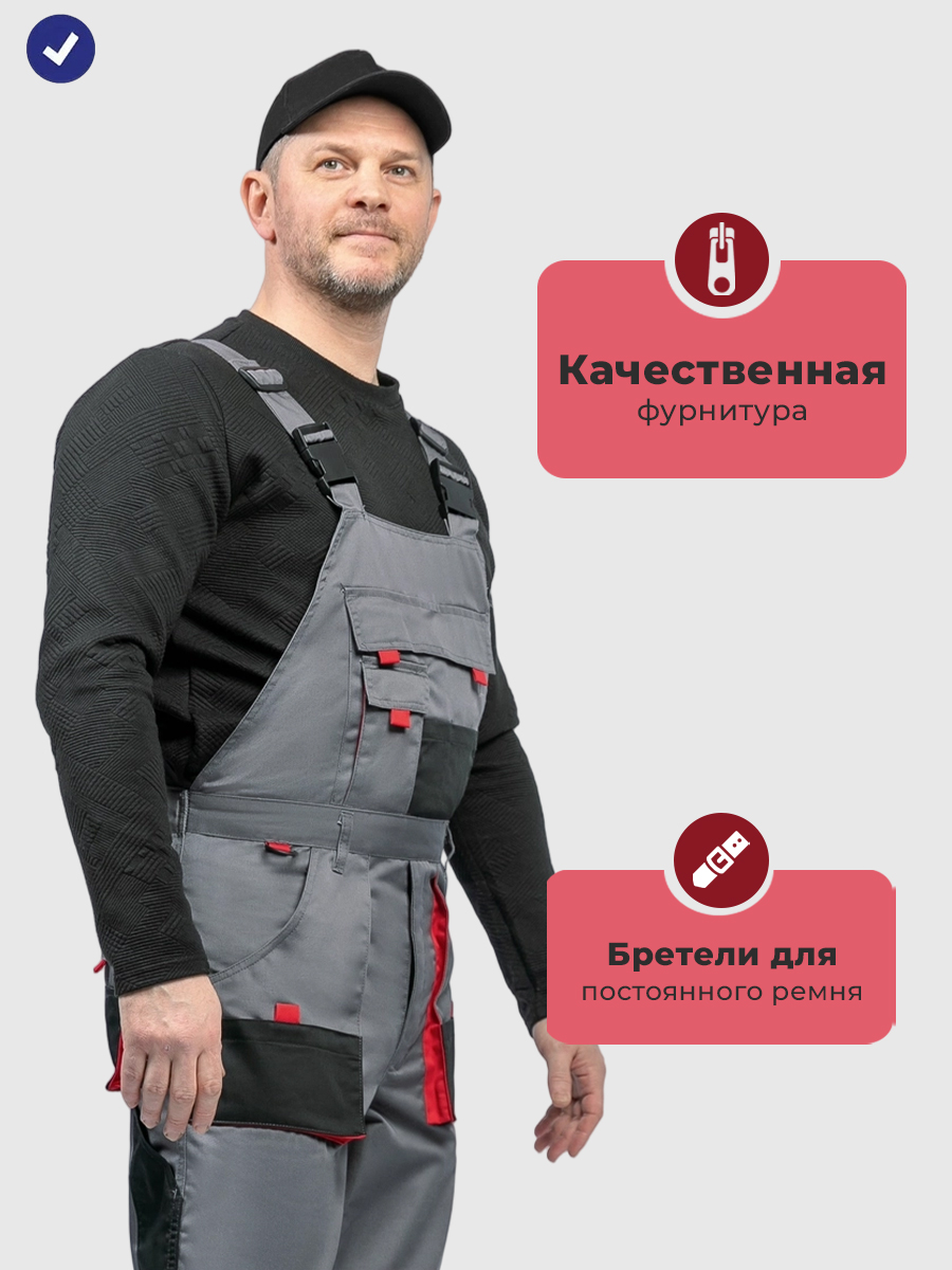 Полукомбинезон рабочий мужской летний Кентон серый-чёрный-красный